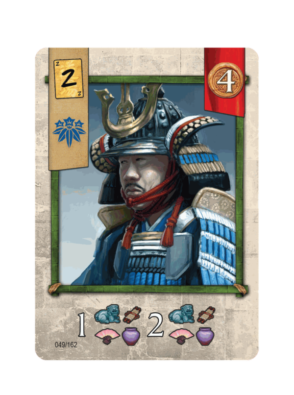 Kodachi – Image 2