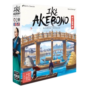 Iki - Akebono